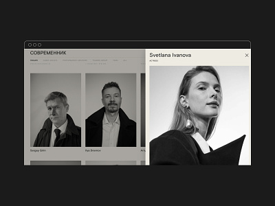 Sovremennik. Website for the theater minimal minimalism profile page responsive typography ui ux web web design