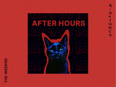 AFTER HOURS minimalist poster