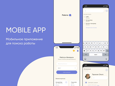 Mobile app for job search application concept design designer mobile ui ux design web design