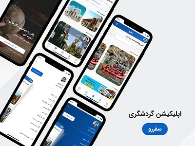 Safaro Travel app app home page minimal minimal design mobile mobile app tourism travel travel app ui ui design