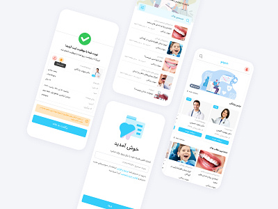 Online Dental Appointment app appointment blog care dental dentistry design dr health login main page online patient payment pwa ui