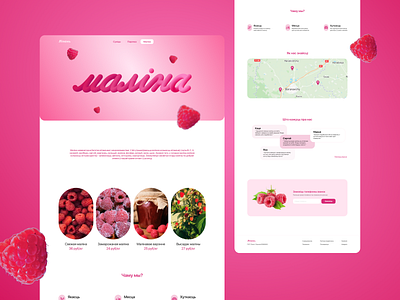 Berries website belarus branding design e commerce figma figmadesign raspberry ui ux webdesign website