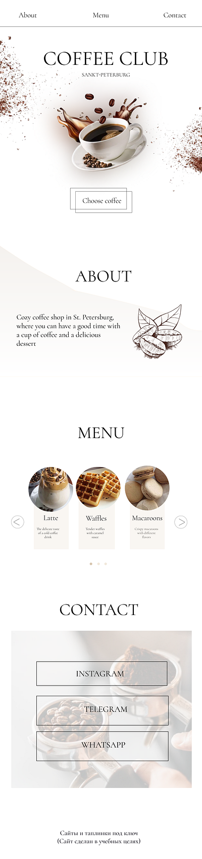 Таплинк для кофейни 3d branding design typography ui ux