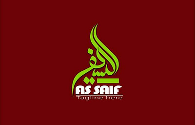 As- Saif | Arabic logo design brand identity branding business businesscard designer design graphic design graphics designer illustration logo ui