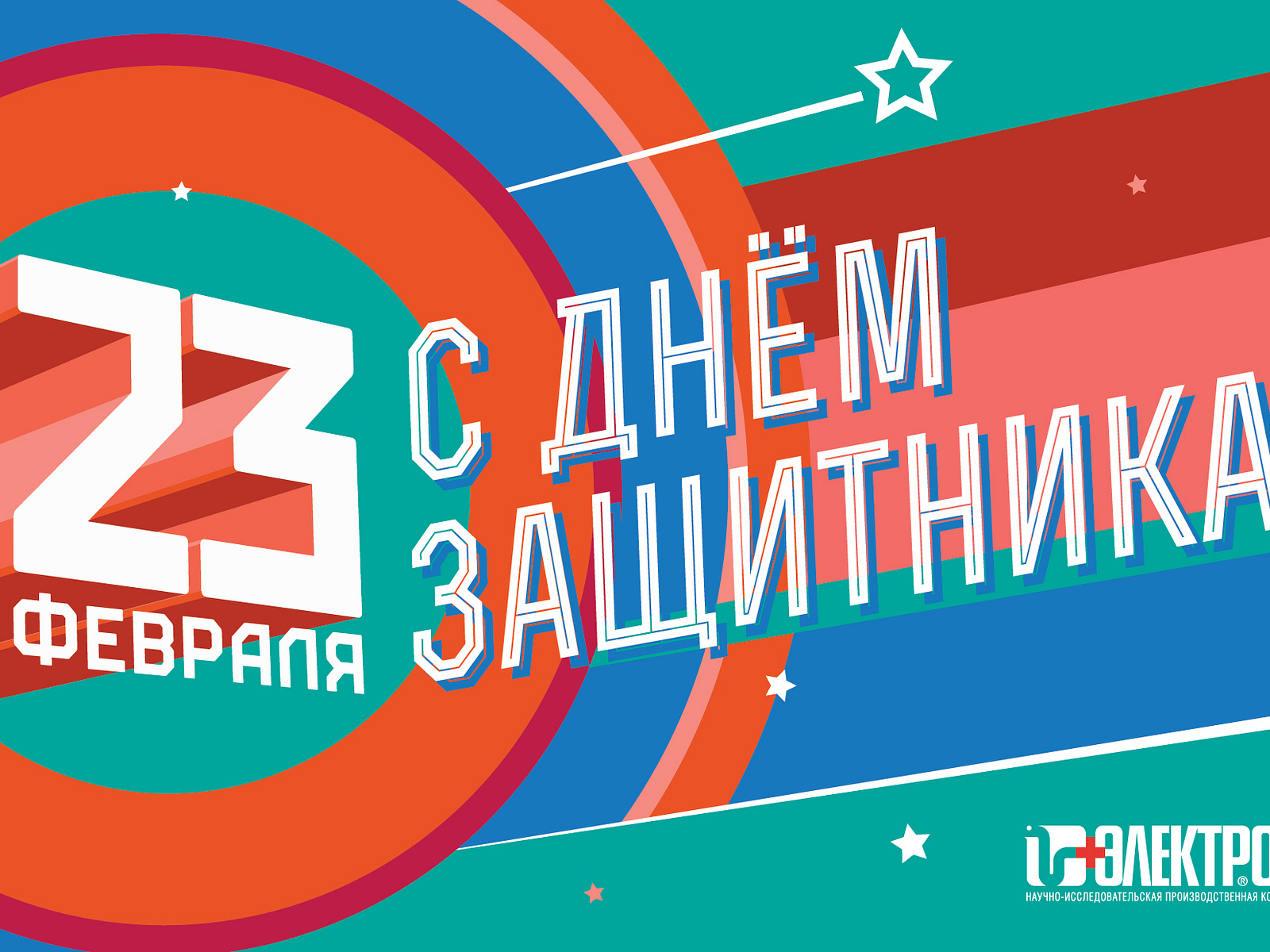 23-february-9-march-1-and-9-may-event-design-and-banners-by-ifgd-on