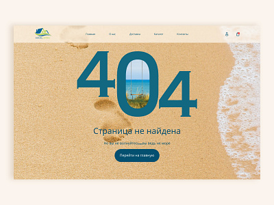 Page 404 404 concept design ui designer ux designer web design