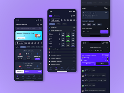 Mobile App - Betting app bet betting design design app mobile mobile app sport ui ux web