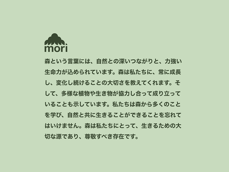 🌿 mori mark branding illustration typography