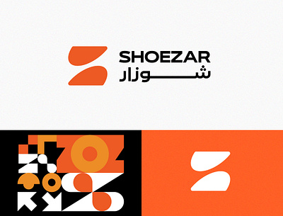 SHOEZAR | Visual identity brand branding design graphic design illustration logo typography vector