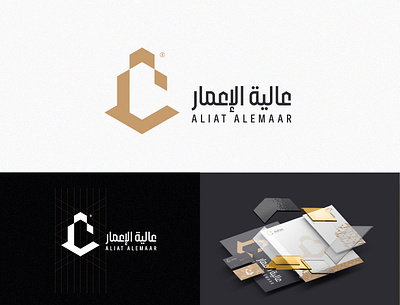 Aliat AlEmaar | Visual Identity brand branding design graphic design illustration logo typography vector