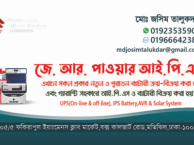 visiting card design|best business card design idea bangla visiting card bangla visiting card design idea best visiting card brand identity branding business card graphic design logo visiting card visiting card design idea