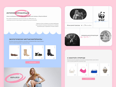 E-commerce fashion landing page aesthetic bags brand daily ui design ecommerce fashion inspiration product design shoes ui ux ui web design website