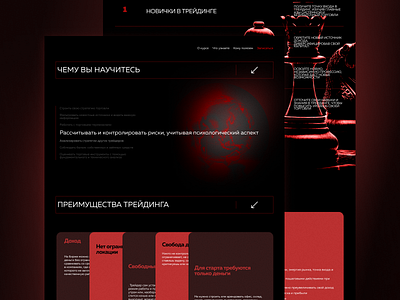 Trading course landing page design ui ux