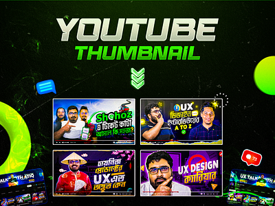 The Art of UX Talks with Atiq Thumbnail Design😊 branding graphic design illustration thumbnail thumbnail design thumbnails youtube thumbnail