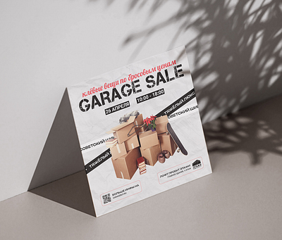 Banner for Garage Sale banner concept garage graphic design sale typegraphic