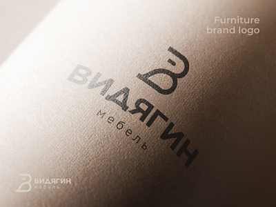 Furniture brand logo design | Logo | Logo design | Branding b logo branding furniture logo graphic design logotype