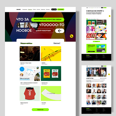 Deedat.uz marketing agency (full web site) design logo ui ux