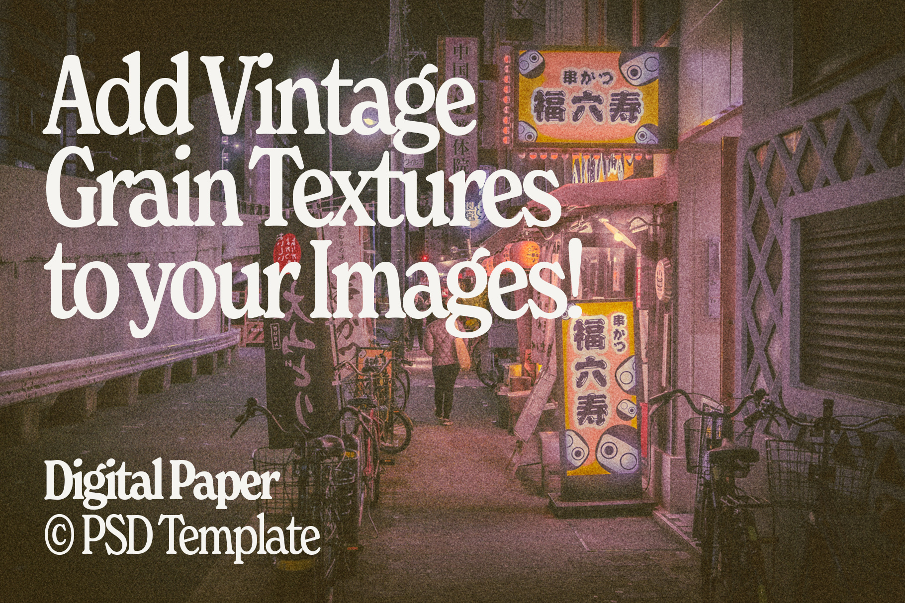 Digital Paper Texture Template 35mm 70s 80s analog brand editorial effect grain grit magazine newspaper paper photocopy photoshop print studio stylish template texture vintage