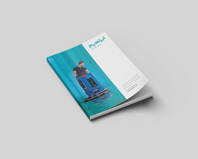 Advertising magazines - Industrial floor cleaners design graphic design magazine magazine adverting