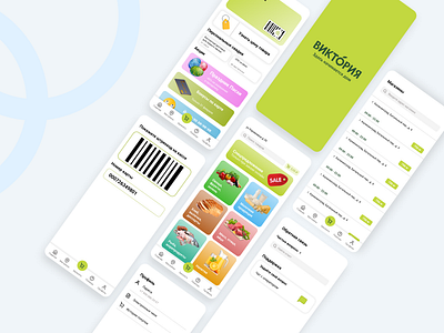 Supermarket App app design supermarket ui ux