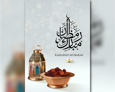 Ramadan Kareem Greeting Card arabiccalligraphy dribbbleshot eidmubarak graphic design graphicdesign graphics islamicdesign ramadangreetingcard ramadankareem religiousdesign