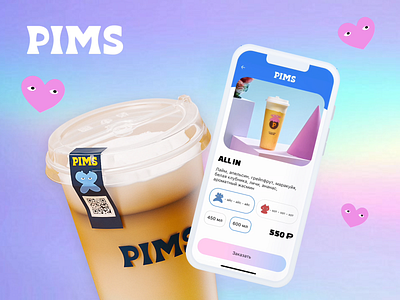 Pims animation app design figma ios mobile ui ux