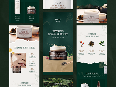 Skincare Product Detail Page branding graphic design ui
