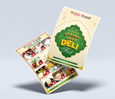 Deli Fest Offer Flyer graphic design