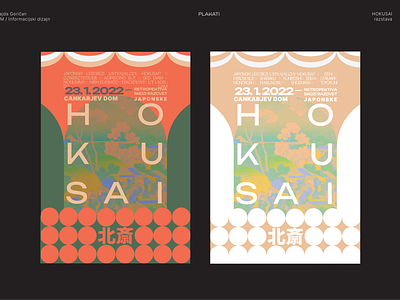 HOKUSAI Exhibition Design /Information design branding composition design graphic graphic design grid information