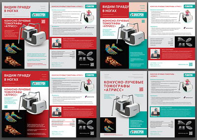 Advertising for Electron x-ray equipment advert design advertising print advert
