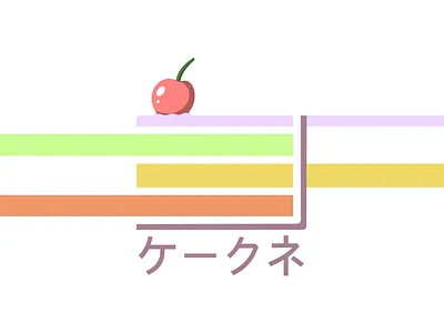 Identité graphique : ケークネ brand identity branding colored logo design france freelance graphic design graphic designer graphiste identité de marque illustration japanese graphic design logo logo design pastry pastry brand identity pastry logo pictorial pictorial logo vector