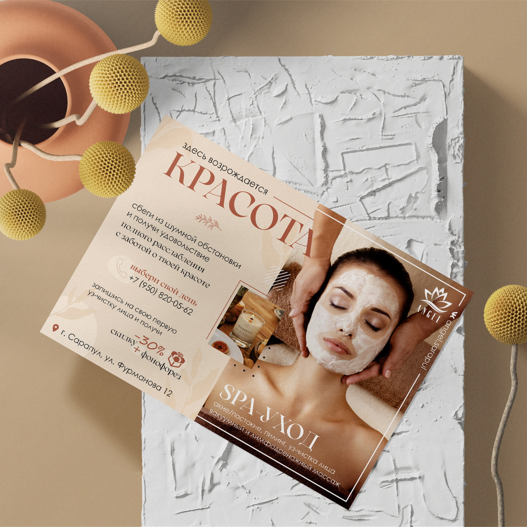 Angel / Cosmetology beauty studio branding business cards cosmetology design pastel pink posters sign