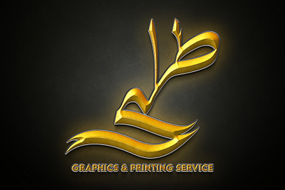 Arabic calligraphy logo design for “Talha Graphics & Printing".