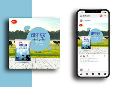 Pran Milk Post banner design branding dribbble graphics instagram post motion graphics pran milk post design social media social media design