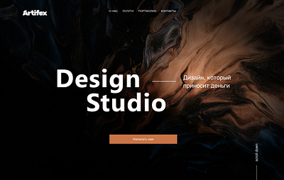 Design studio design site ui ux