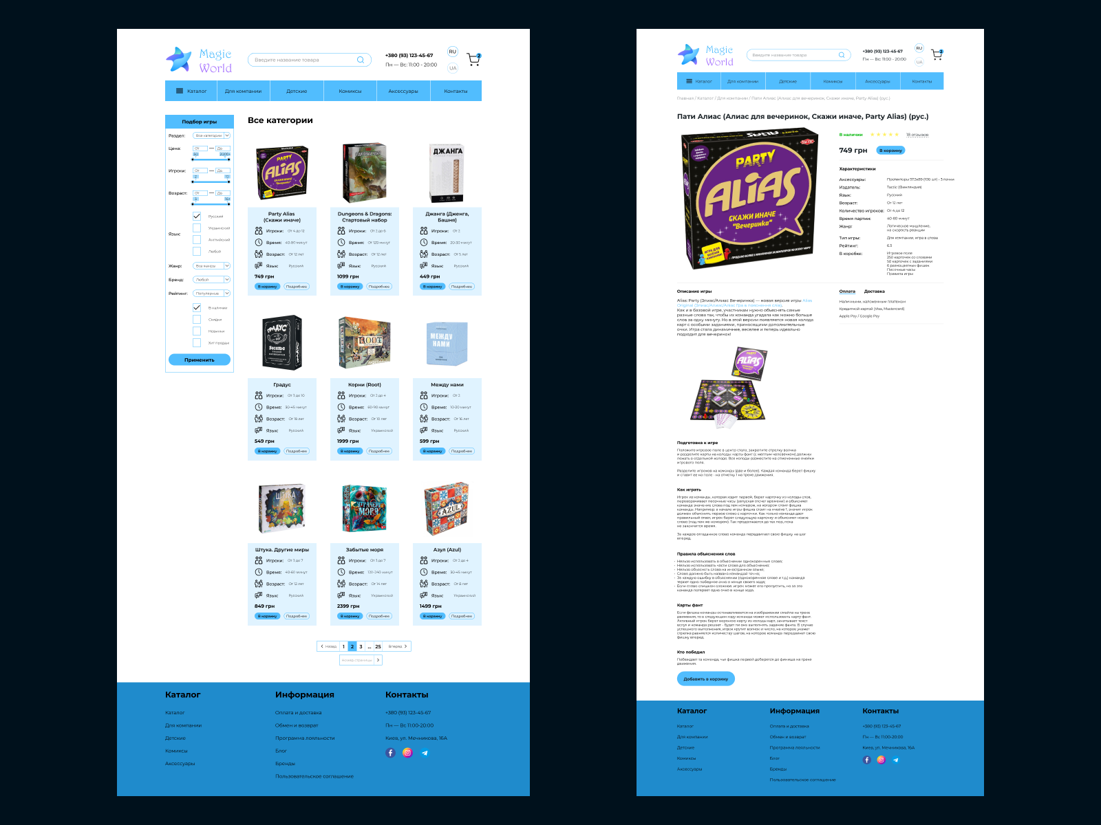 Board Games Online Store Design by Mykhailo Yeskin on Dribbble