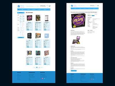 Board Games Online Store Design brand branding design graphic design logo ui ux uxui web design webdesign