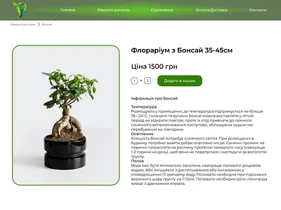 Product card for plant store branding design ui ui ux ux