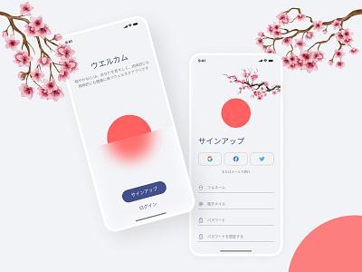 Serene Mind — Wellness App app blue clean design japan log in minimal minimalistic mobile pink professional red sakura sign in sign up ui ui design ux white yoga