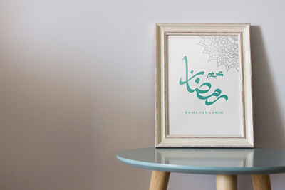 Ramadan Arabic Calligraphy Design Photo Frame 3d animation arab arabic arabic calligraphy design branding calligrapghy design graphic design logo motion graphics photo frame ramadan ui