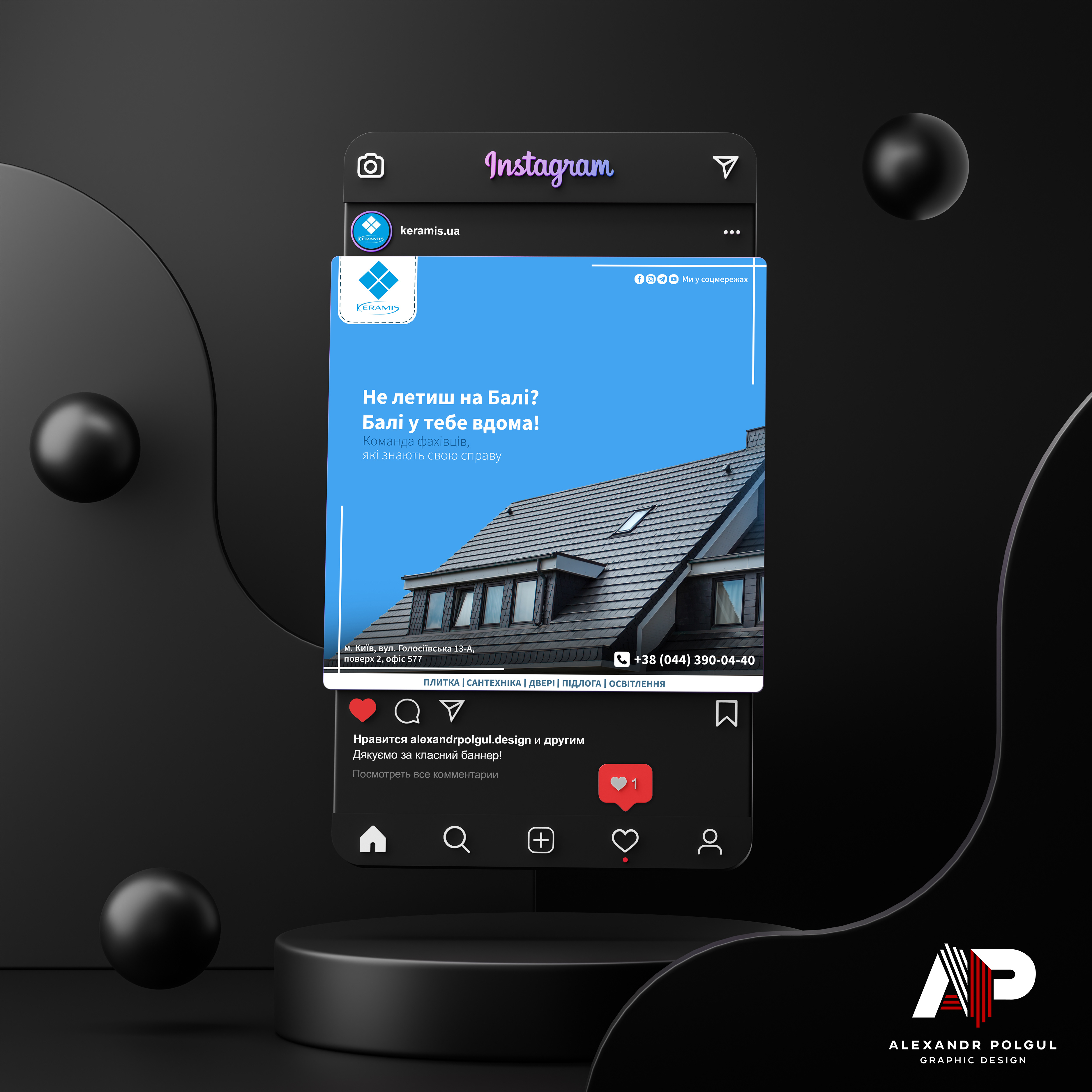 Social Media Banners | Ads | Collection ad ads advert advertising art banner banners brand branding creatives design facebook graphic design illustration instagram logo social media ui ux vector