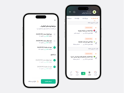 SLS App android app arabic check checkbox company date edit filter homepage ios mobile order search select serives tab bar todo ui ux