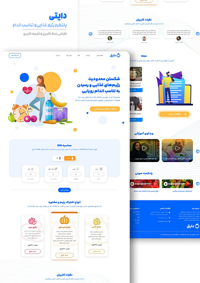 Diety app diet fitness food graphic design ui ux website