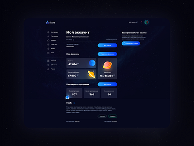 Personal account ui