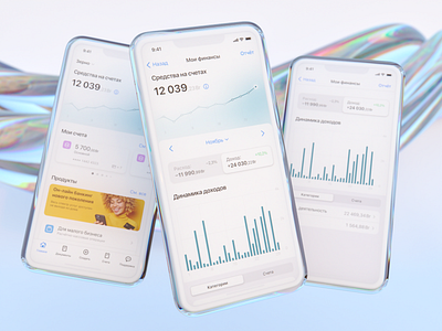 Home Screen and Analytics for Mobile Banking App 3d analytics app data visualisation finance mobile banking product ui ux