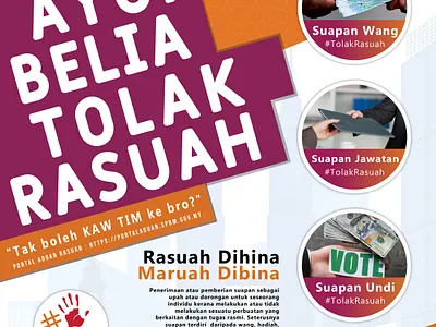 Poster of Corruption Day design graphic design illustration vector