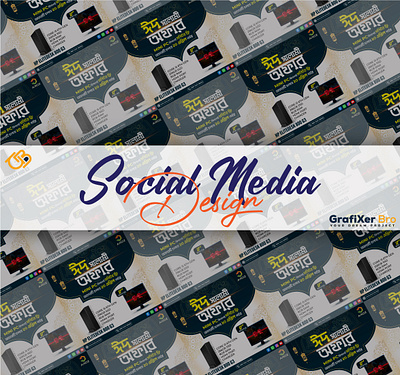 Social Media Design branding design grafixerbro illustration posterdesign product design social media socialmediadesign