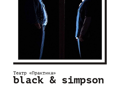 Leaflet for the theater design graphic design