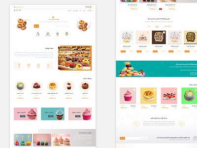 Cake online store web uiux cake shop shop ui store ui ui template uiux we ui web design