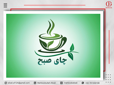 Green tea logo design branding design graphic design illustration logo vector